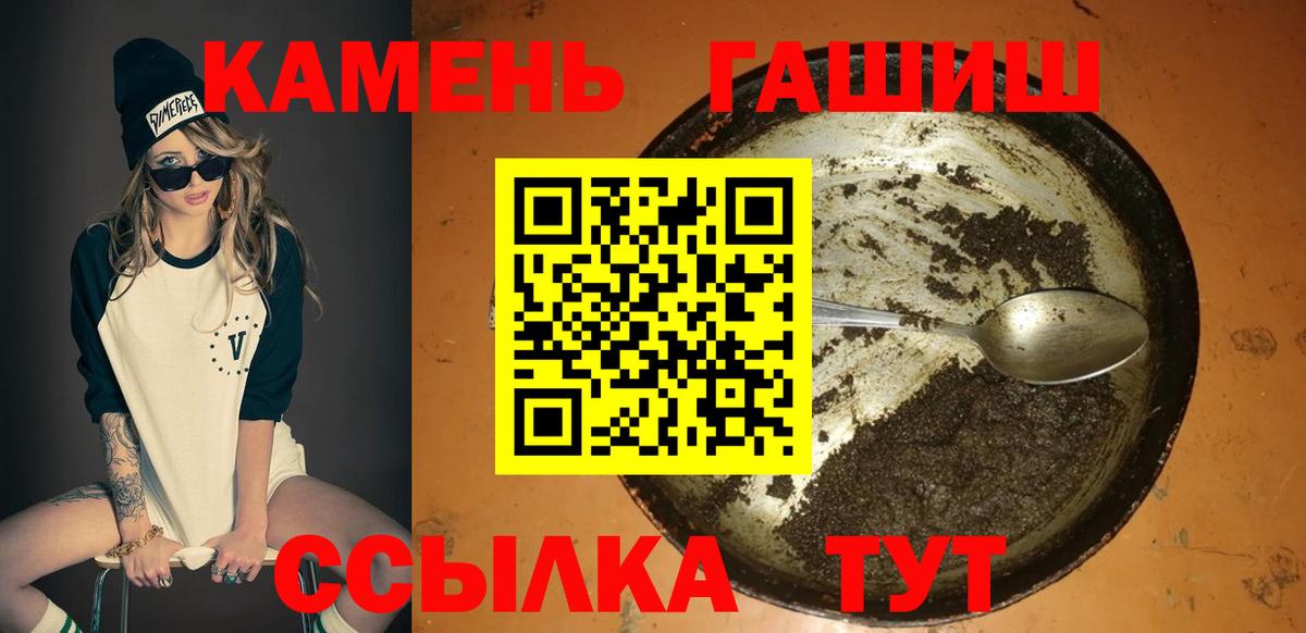 Гашиш Ice-O-Lator Тихорецк