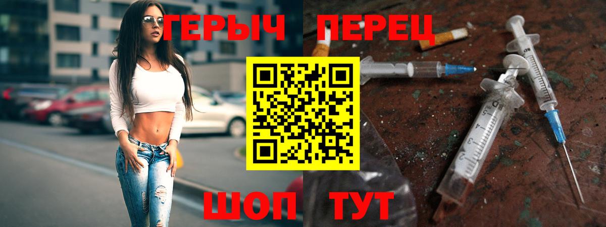  COCAIN Тихорецк