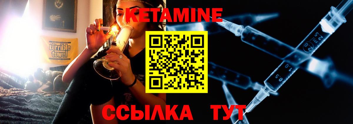 гидра ССЫЛКА  Вход с VPN  Тихорецк  Кетамин ketamine  Кетамин VHQ 