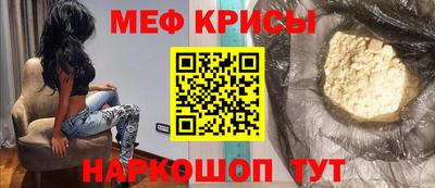 МДПВ Краснокаменск