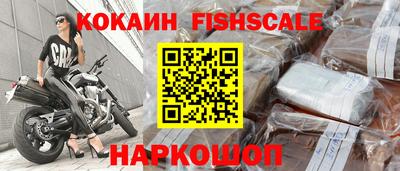 мефедрон VHQ Краснодар