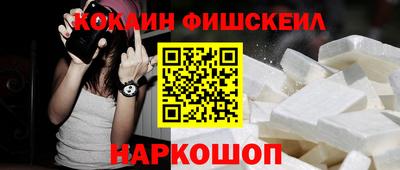 мефедрон VHQ Краснодар