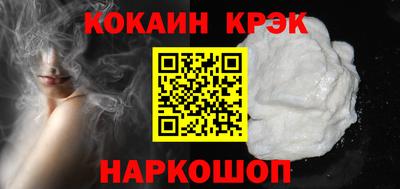 мефедрон VHQ Краснодар