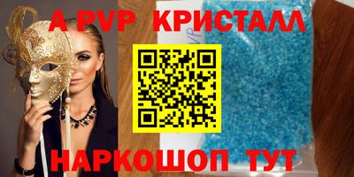 МДПВ Краснокаменск