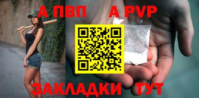 мефедрон VHQ Краснодар