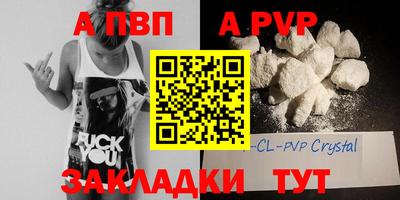 мефедрон VHQ Краснодар