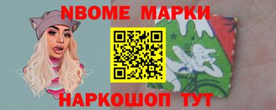 мефедрон VHQ Краснодар