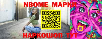 мефедрон VHQ Краснодар