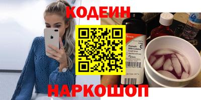 герыч Краснознаменск
