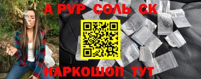 мефедрон VHQ Краснодар
