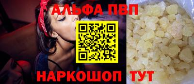 МДПВ Краснокаменск