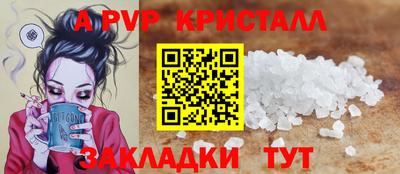 герыч Краснознаменск