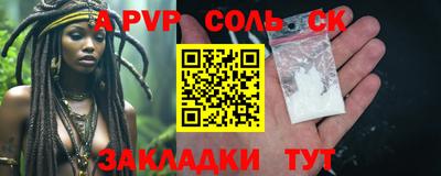 мефедрон VHQ Краснодар