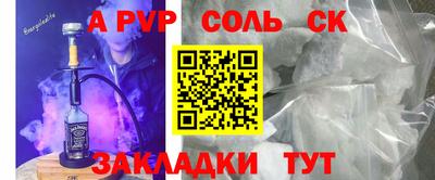 мефедрон VHQ Краснодар