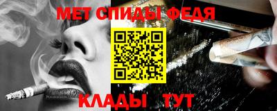 мефедрон VHQ Краснодар