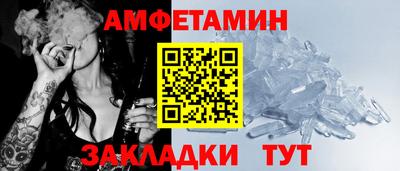 МДПВ Краснокаменск