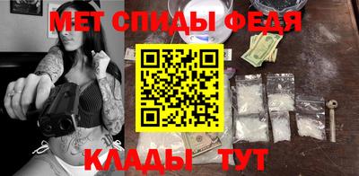 мефедрон VHQ Краснодар