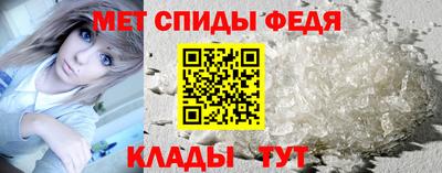 мефедрон VHQ Краснодар