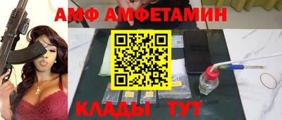 мефедрон VHQ Краснодар