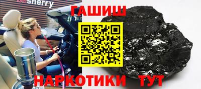 мефедрон VHQ Краснодар