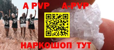 МДПВ Краснокаменск
