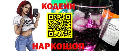 мефедрон VHQ Краснодар