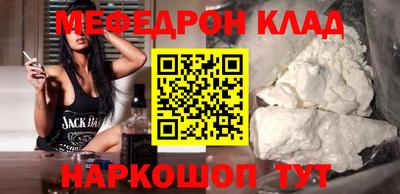 МДПВ Краснокаменск