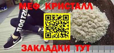 герыч Краснознаменск