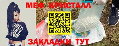мефедрон VHQ Краснодар