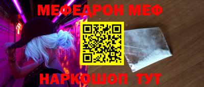 МДПВ Краснокаменск