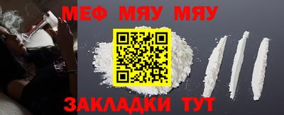МДПВ Краснокаменск
