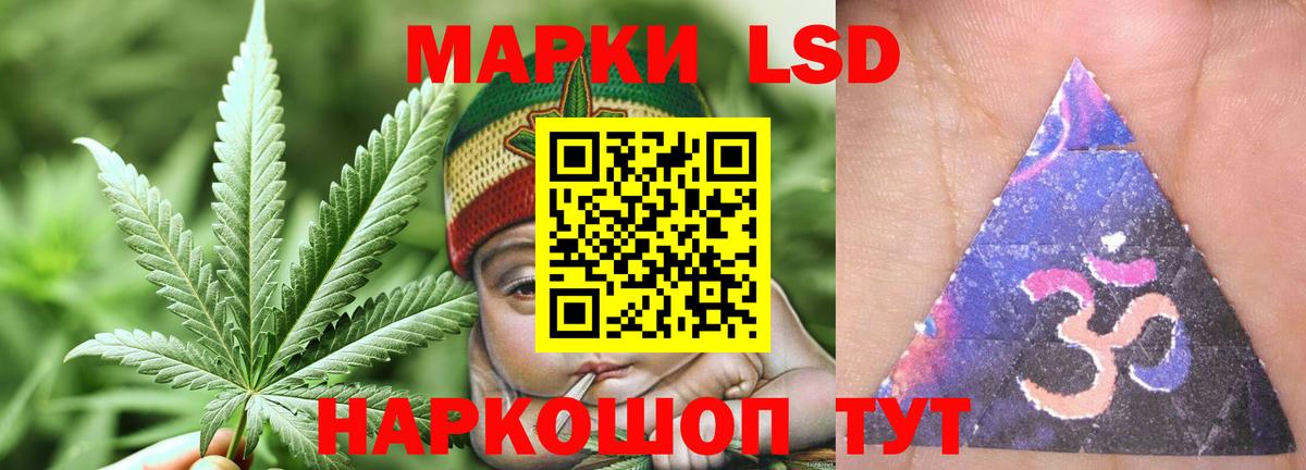ЛСД экстази ecstasy Тихорецк