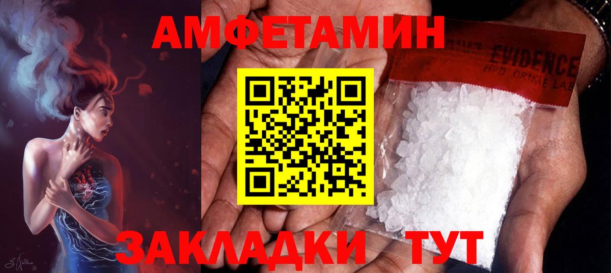 Тихорецк  Первитин витя  Вход с VPN 