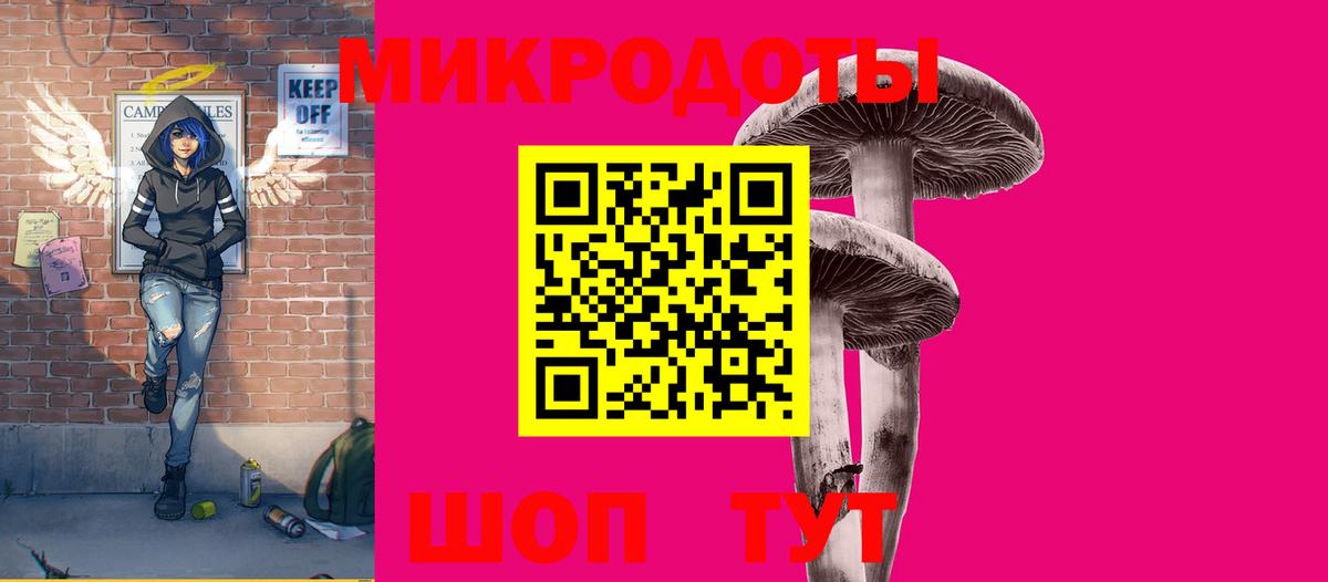 Псилоцибиновые грибы Psilocybe  Галлюциногенные грибы Magic Shrooms  Вход с VPN  Тихорецк 