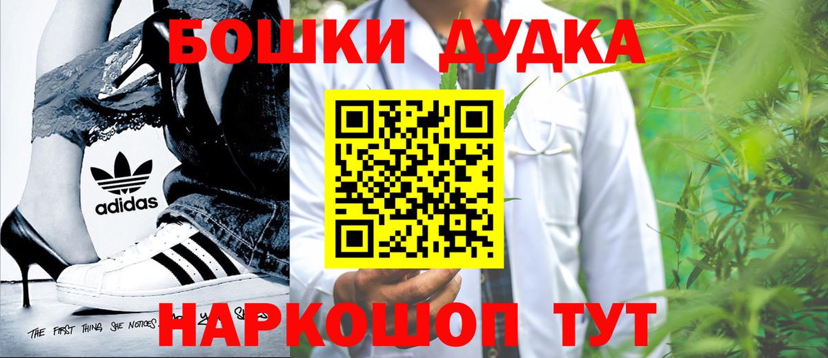 Конопля Amnesia  Вход с VPN  Тихорецк  Бошки Шишки LSD WEED  Марихуана индика 